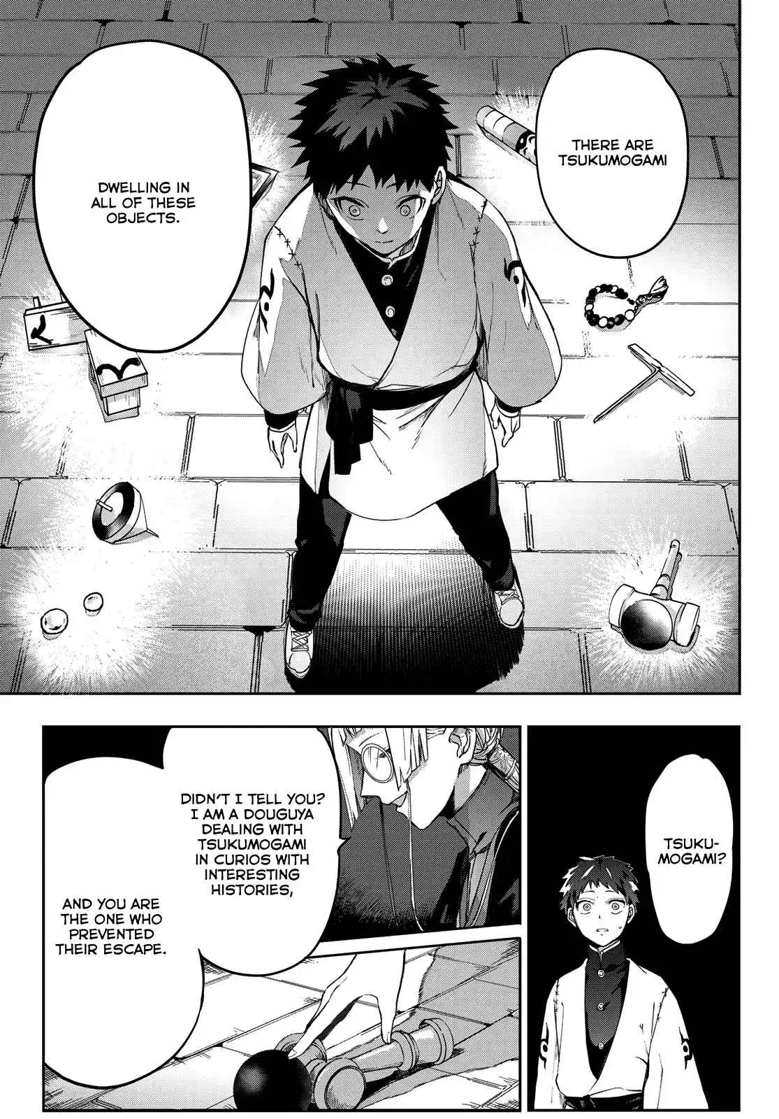 Kyuuki no Adabana Chapter 6 30